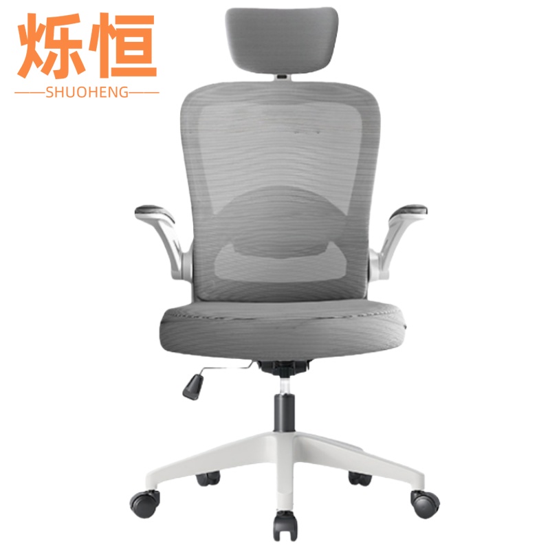 烁恒会议椅1高清大图