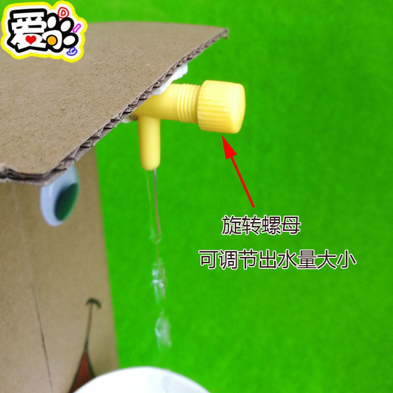 散装材料+电池(瓶子自备) DIY自动感应饮水机 废物利用科学小制作环保科技节创意手工小发明