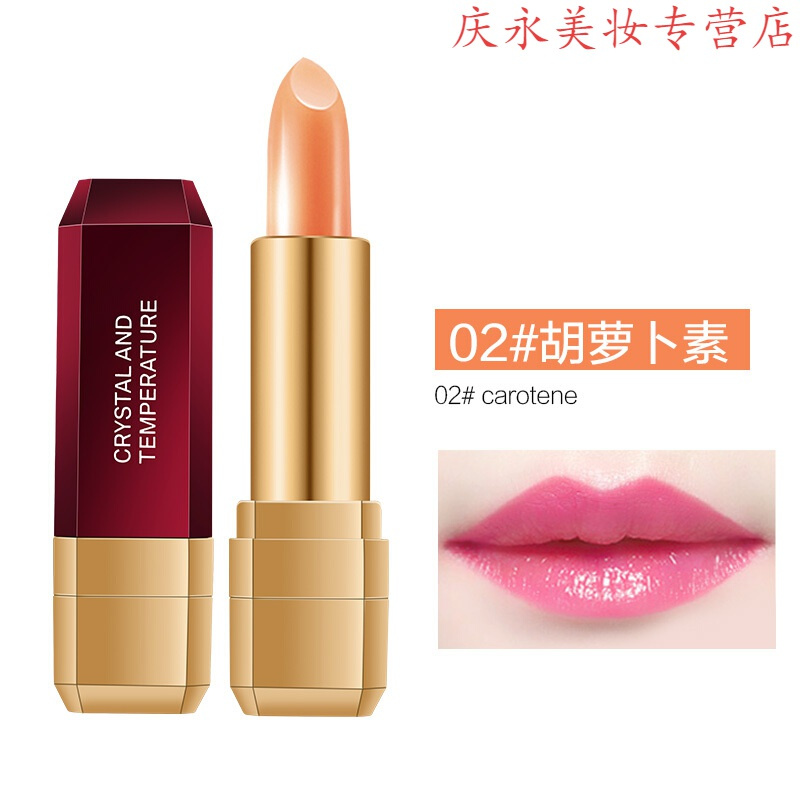 Novo唇膏韩奈儿变色口红女不易沾杯自然保湿温变润唇膏红樱桃健康唇膏02胡萝卜 唇纹 价格图片品牌报价 苏宁易购凯品达美容护肤专营店