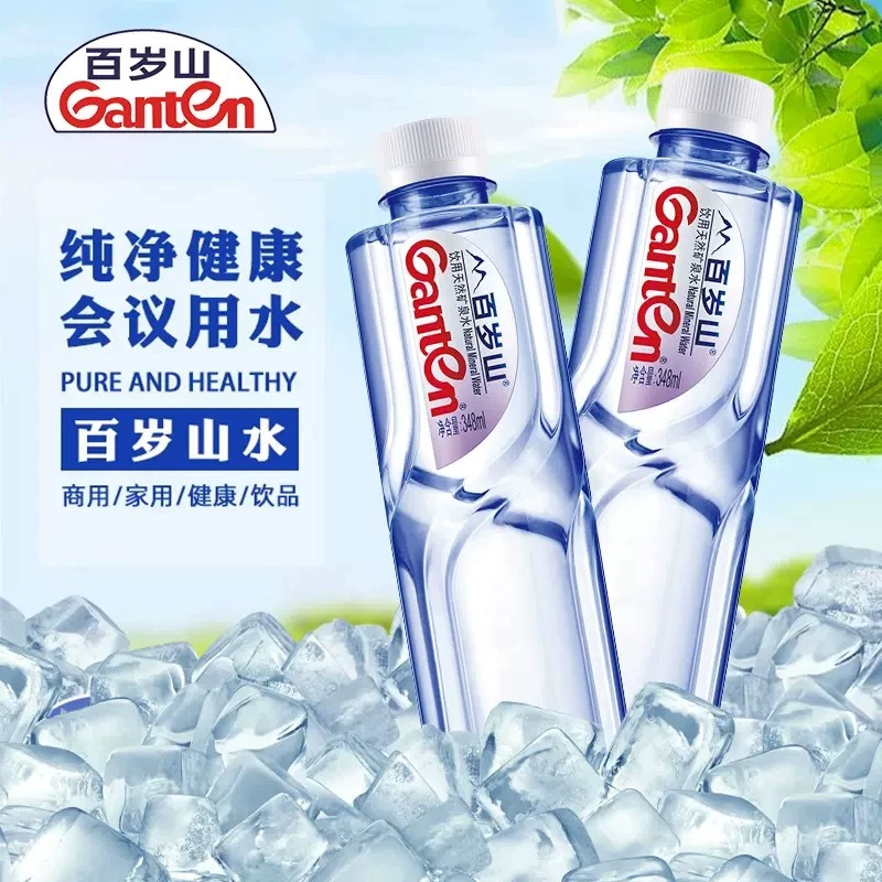 天然矿泉水饮用水家用小瓶会议接待 348ml×24瓶整箱高清大图