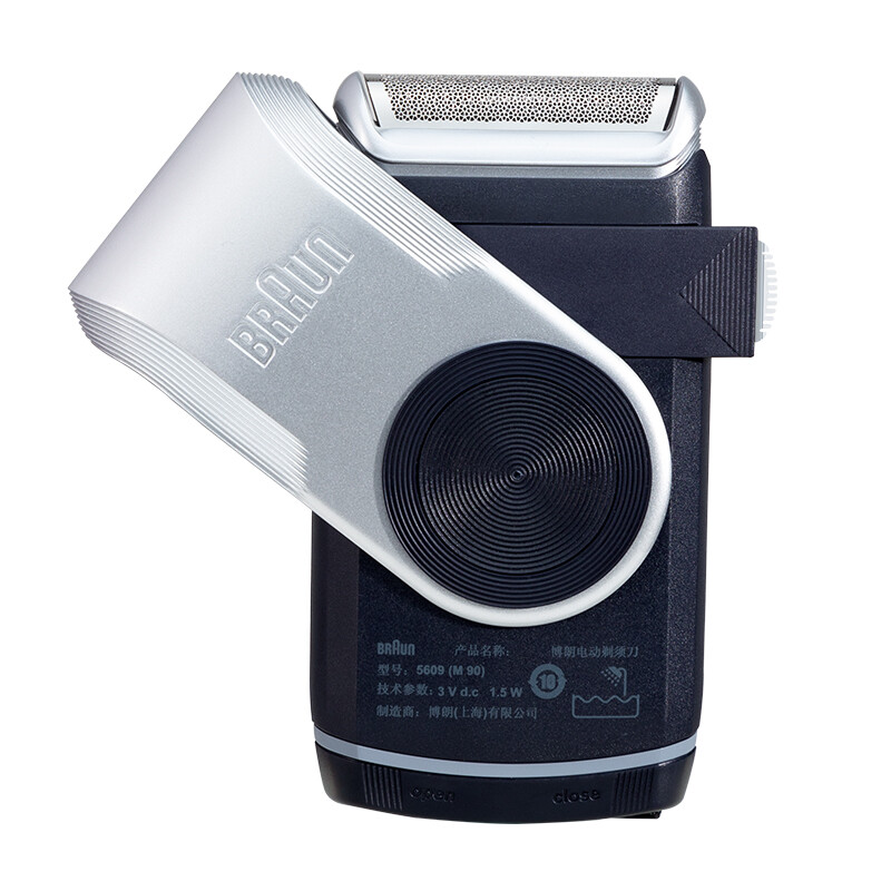 博朗(BRAUN)剃须刀电动德国刮胡刀男士差旅便携式迷你多功能剃胡刀M90高清大图