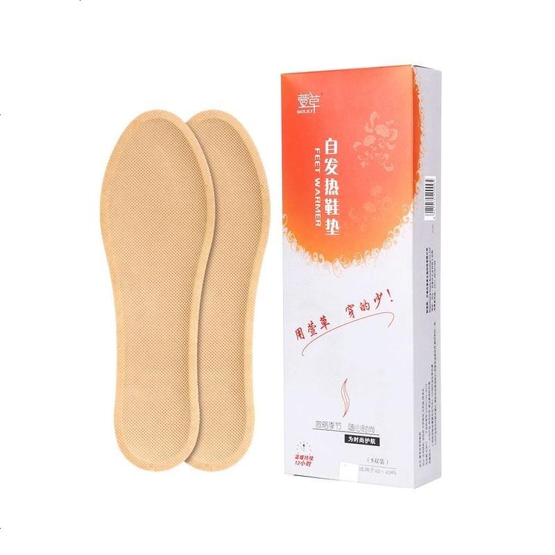 保暖宝宝贴自发热鞋垫女男款免充电暖贴暖足脚垫贴暖脚宝鞋垫