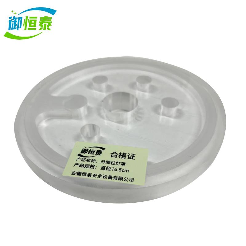 御恒泰 升降柱灯罩 直径16.5cm/个高清大图