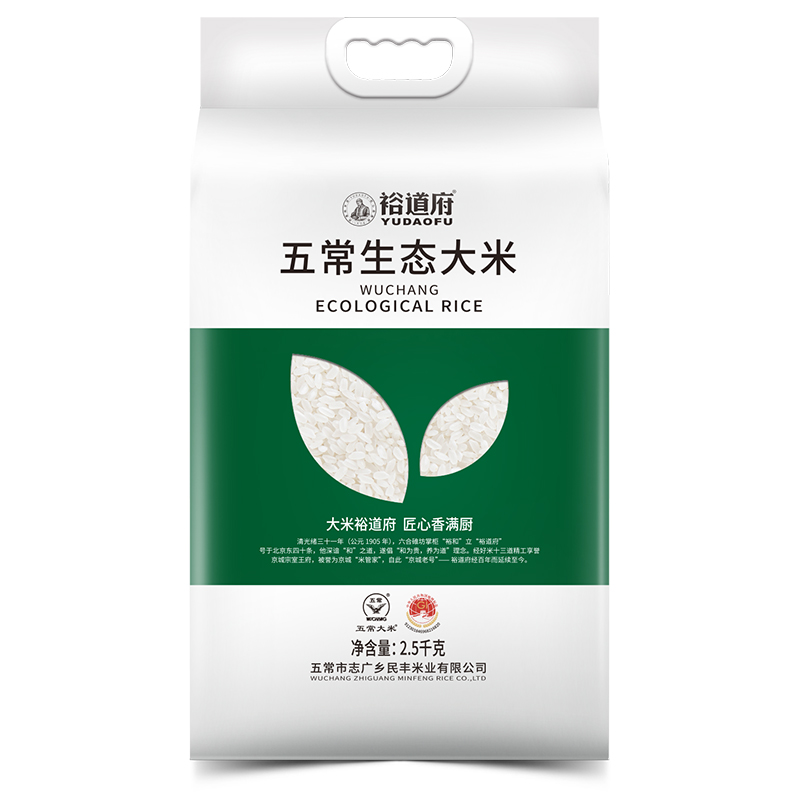 裕道府 五常生态大米（双层袋真空装）2.5kg 06.01.145-