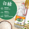 海天食醋 白醋1.9L*2 酿造食醋醋白醋 家用厨房炒菜凉拌腌制调味品 5度白醋