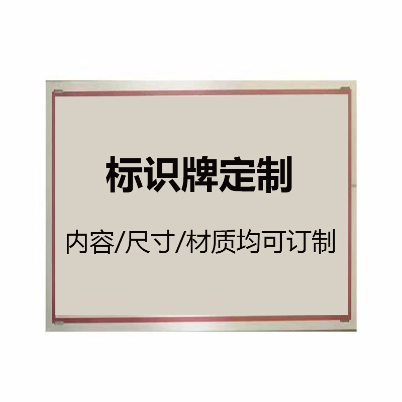 盾铁侠标识标牌DTX-00054高清大图