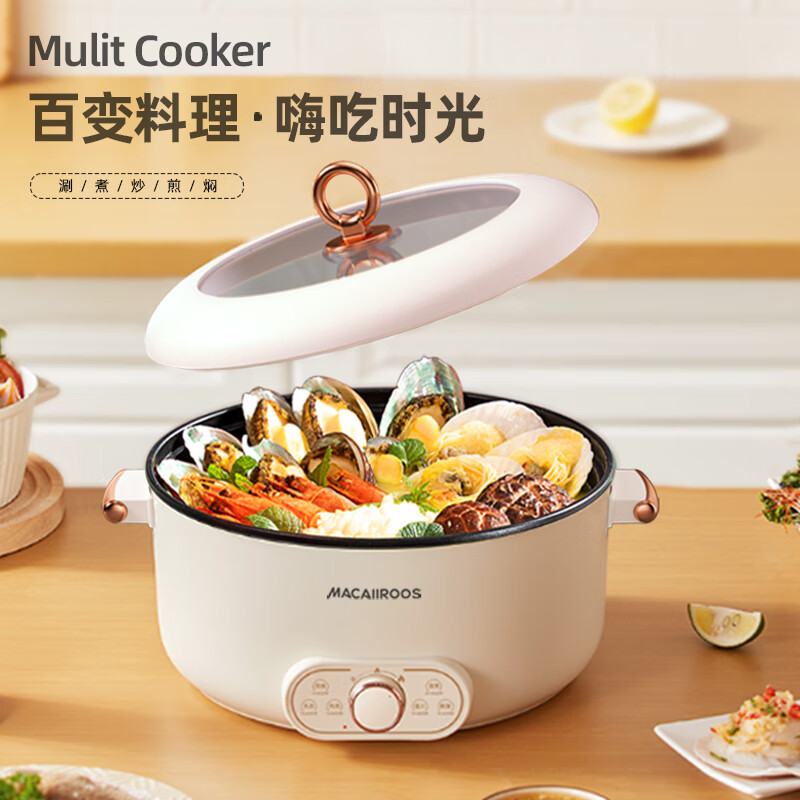 迈卡罗 多功能电火锅米白色6L MC-HG612高清大图
