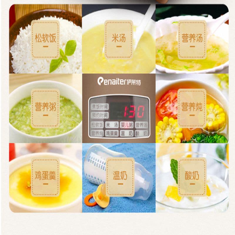 美事多多伊莱特50F5（幻影）5L图片