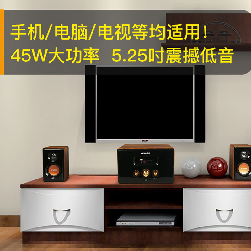 Sansui/山水 GS-6000(62D)无线蓝牙音箱多媒体有源音箱全木质台式电脑电视小音响低音炮蓝牙版