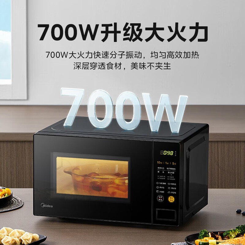 美的(Midea) 快捷家用微波炉M21 微电脑操控 转盘加热智能菜单 一键解冻杀菌 20L 电子除味 经典版