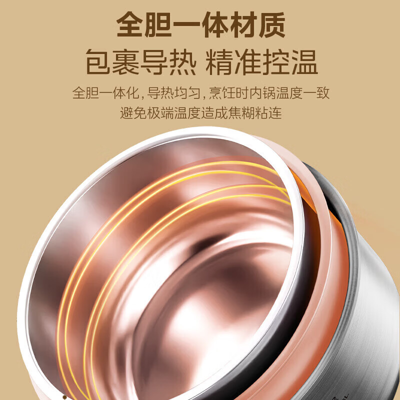 美的全智能电饭煲 MB-4E62LS 4L不锈钢0涂层电饭煲高清大图