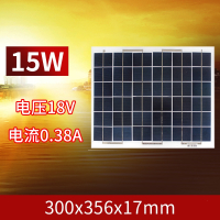 多晶硅太阳能电池板格润15w20w100w发电板12v电瓶直冲家用光伏板 太阳能板15w18v可充12v蓄电池