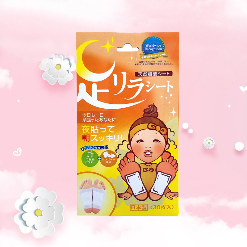树之惠天然树液足贴生姜味30枚 驱寒暖身 30枚/盒