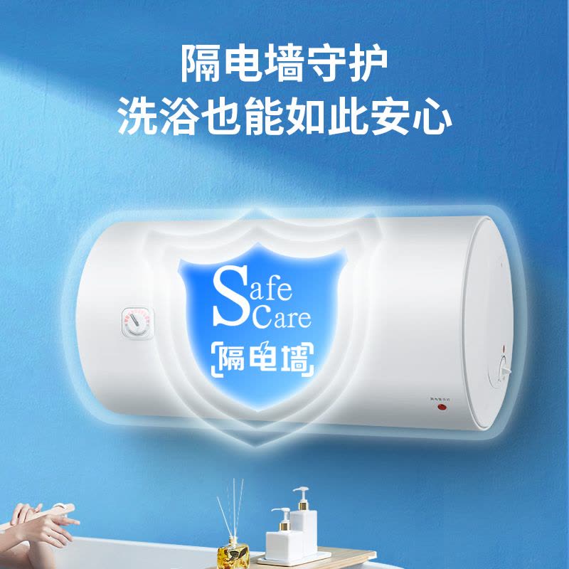 长虹(CHANGHONG)热水器电热水器50升家用洗澡储水式小户型优选2100W速热恒温50升ZSDF-Y50J30F1图片