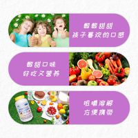 【2瓶装】九港集团儿童钙片青少年补钙锌保健品柠檬酸苹果酸钙葡萄糖酸锌钙片咀嚼片（60片/瓶）