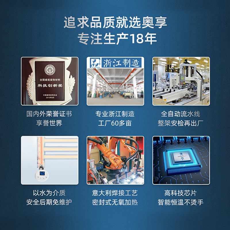 woesom奥享智能卫浴免打孔电热毛巾浴巾架小户型公寓经典置物款WOE-MR0111