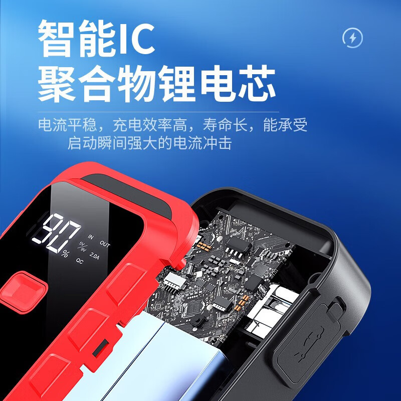 大迈质造 电瓶应急启动电源