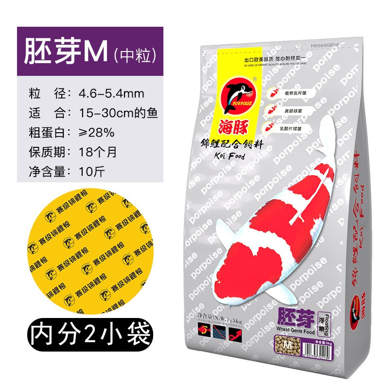 锦鲤金鱼饲料育成色扬增体增色锦鲤鱼食颗粒锦鲤饲料不浑水