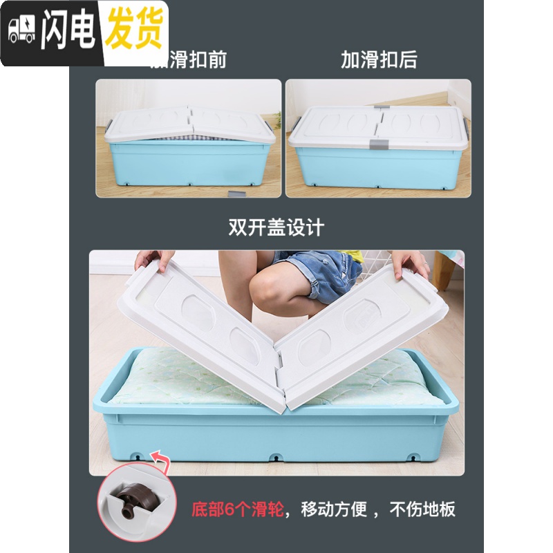 三维工匠扁平床底收纳箱特大号床下整理盒抽屉式储物箱塑料衣服床底下高清大图
