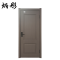 炳彤 木门 定制 套