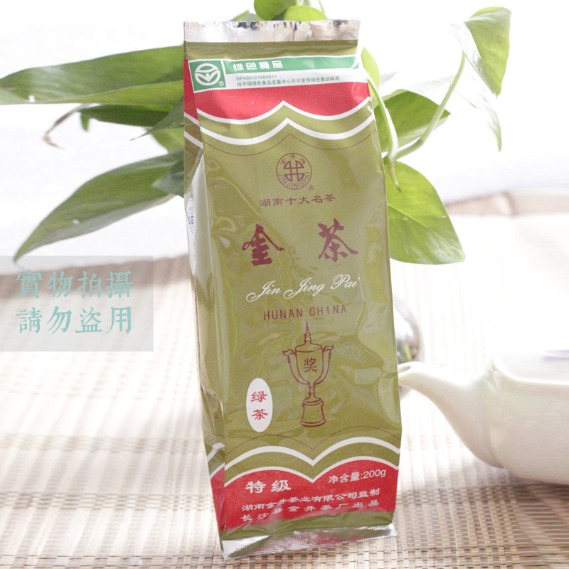 艺福堂 2019年新茶长沙金井绿茶 200g特级绿茶60年口啤好茶叶