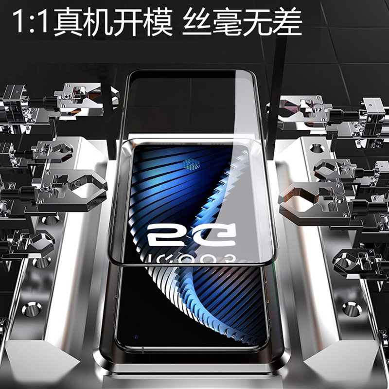 [买2送磨砂壳]轻万适用vivo iqoo5钢化膜全屏黑色高清透明防摔贴膜IQOO5手机保护膜全玻璃高清大图