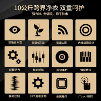 卡萨帝（Casarte） 10公斤双动力直驱变频波轮洗衣机 免清洗 C801 100MSU1 宇宙白