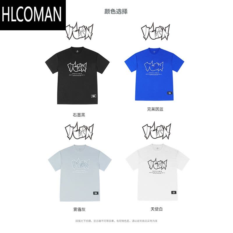 HLCOMAN短袖防守投篮服T恤男美式篮球训练服运动跑步上衣透气网眼潮图片
