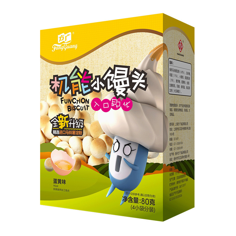 方广 宝宝零食 机能小馒头蛋黄味80g/盒装 入口即化高清大图