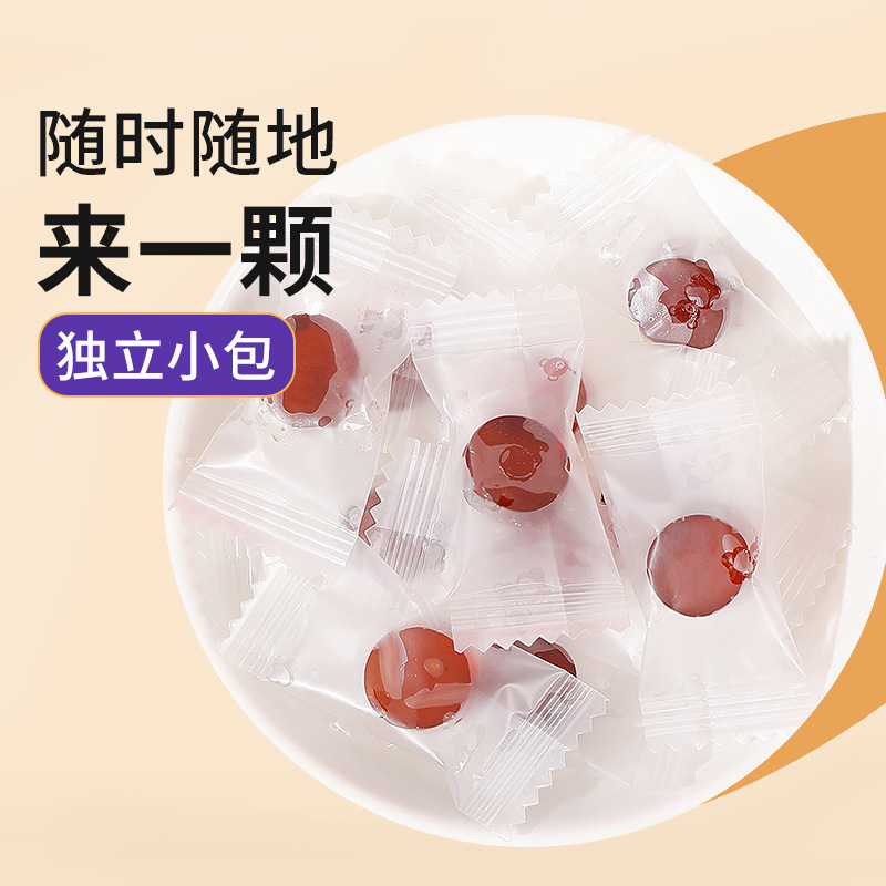 拍1发2 北京同仁堂血红素铁软糖 山楂枸杞红枣调理官方正品女性女人旗舰店