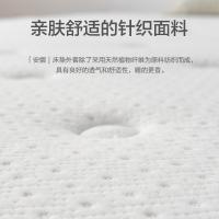 海帝星 床垫 简约现代卧室乳胶床垫独袋袋装弹簧床垫可定制压缩3D床垫 安娜