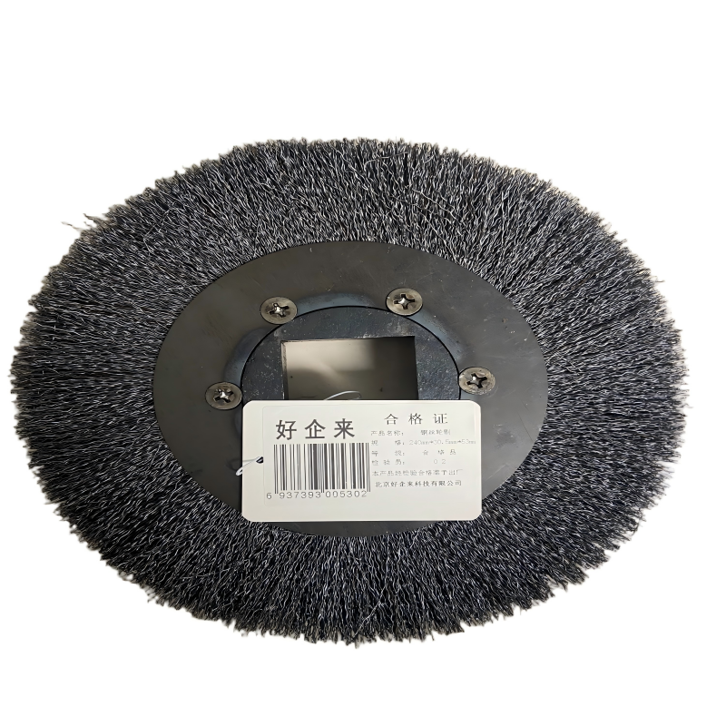 好企来 钢丝轮刷 240 1*1 /个