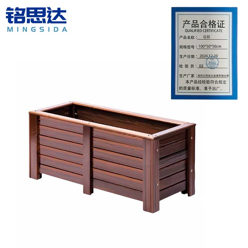 铭思达花箱100*50*50cm个高清大图