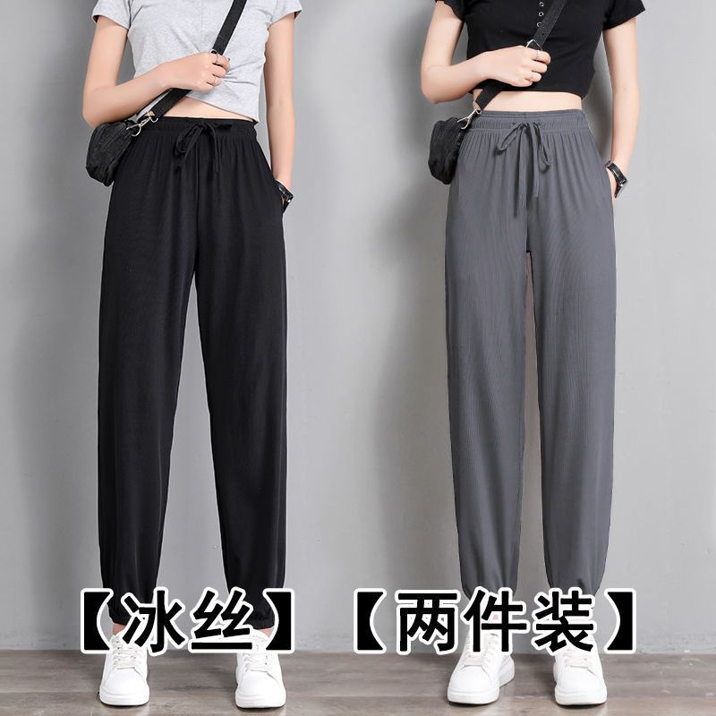 冰丝运动裤女夏季薄款宽松休闲卫裤子2023新款春秋哈伦裤潮束脚裤 3XL150-170斤 黑色+深灰色【两件装】