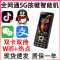 守护宝关爱手机升级版YUCUP/誉国威 VIPME M8 全网通5G直板按键触屏老年智能机备用机Wifi+热点 安卓智能 3+32G 黑色 支持微信抖音支付宝