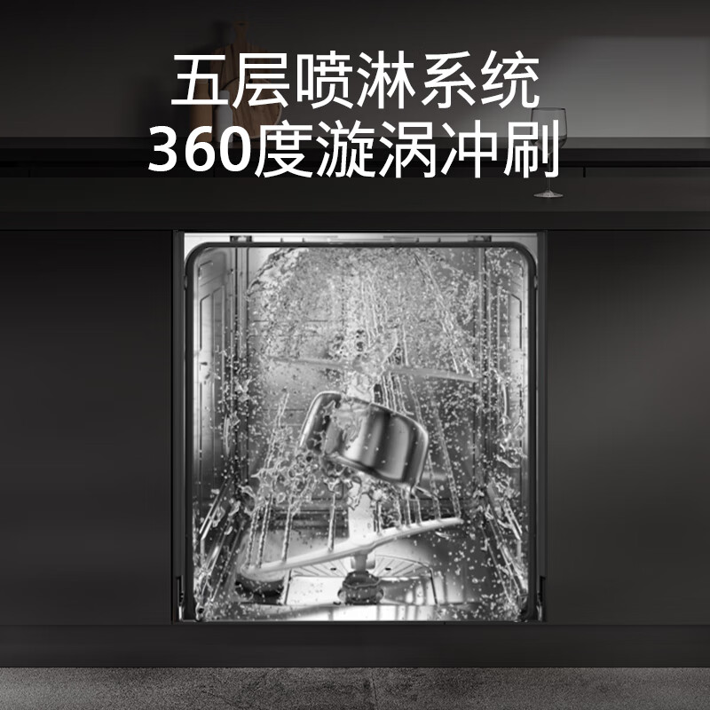 西门子(SIEMENS)[极净魔盒Auto]洗碗机14套大容量 嵌入式极简设计智能开门烘干 晶御智能SJ43EB66KC高清大图