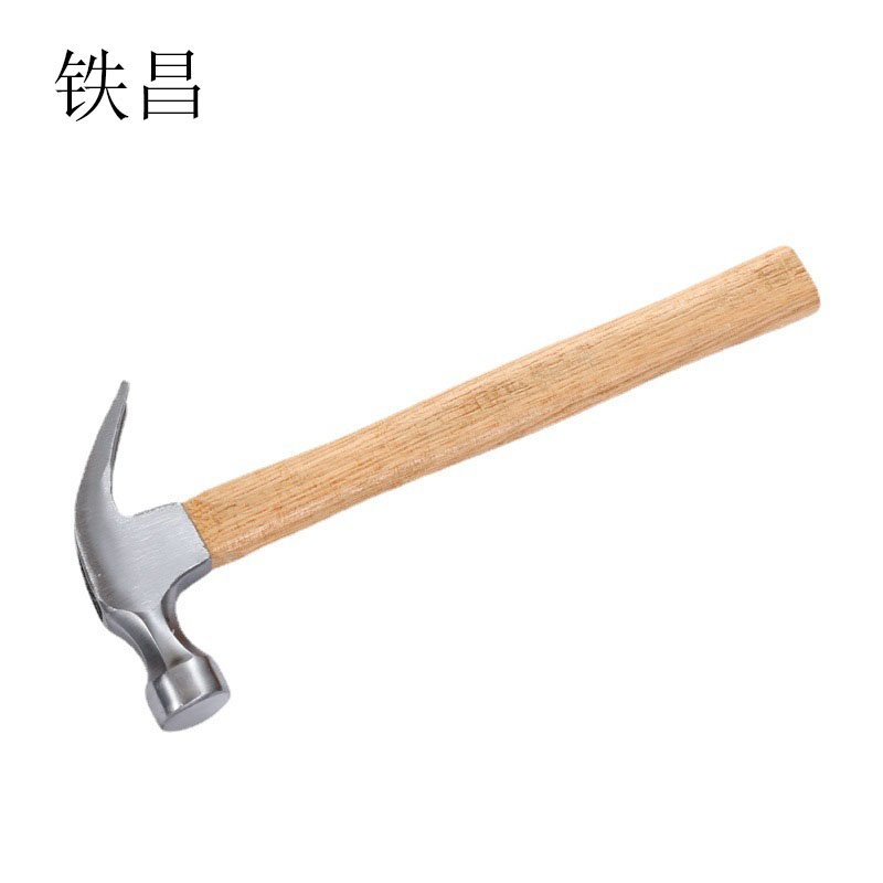 铁昌 木柄羊角锤 锤子 多规格 把高清大图