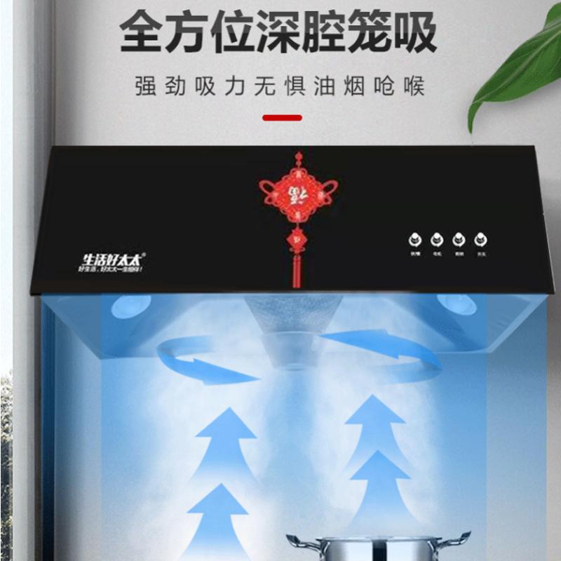 生活好太太 902+AY299中式老式抽油烟机灶具套装家用小户型经济款烟机灶具按键式油烟机灶具套餐烟灶(不提供安装)