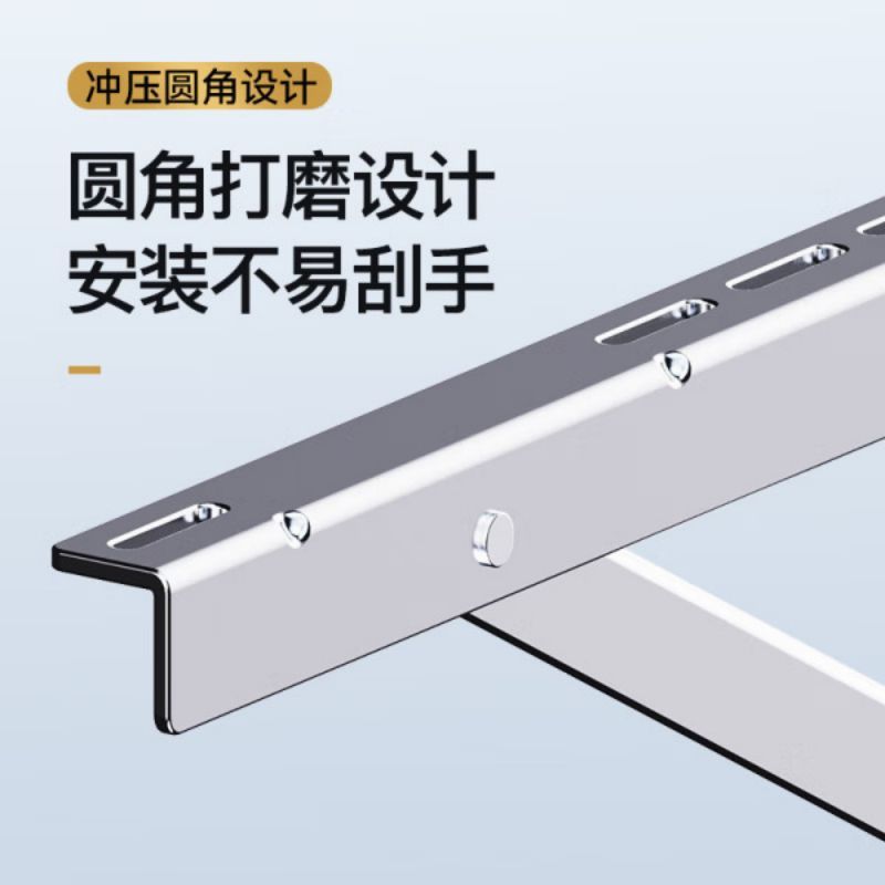 海尔1.5匹空调配件外机支架不锈钢支架加厚