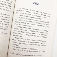 朝花夕拾鲁迅正版初中生(人民教育出版社)(7年级上册推荐)教育部推荐书目/统编语文教材配套阅读/名著阅读课程化丛书/