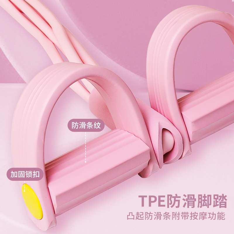 PROIRON普力艾 TPE脚蹬拉力器粉色高清大图