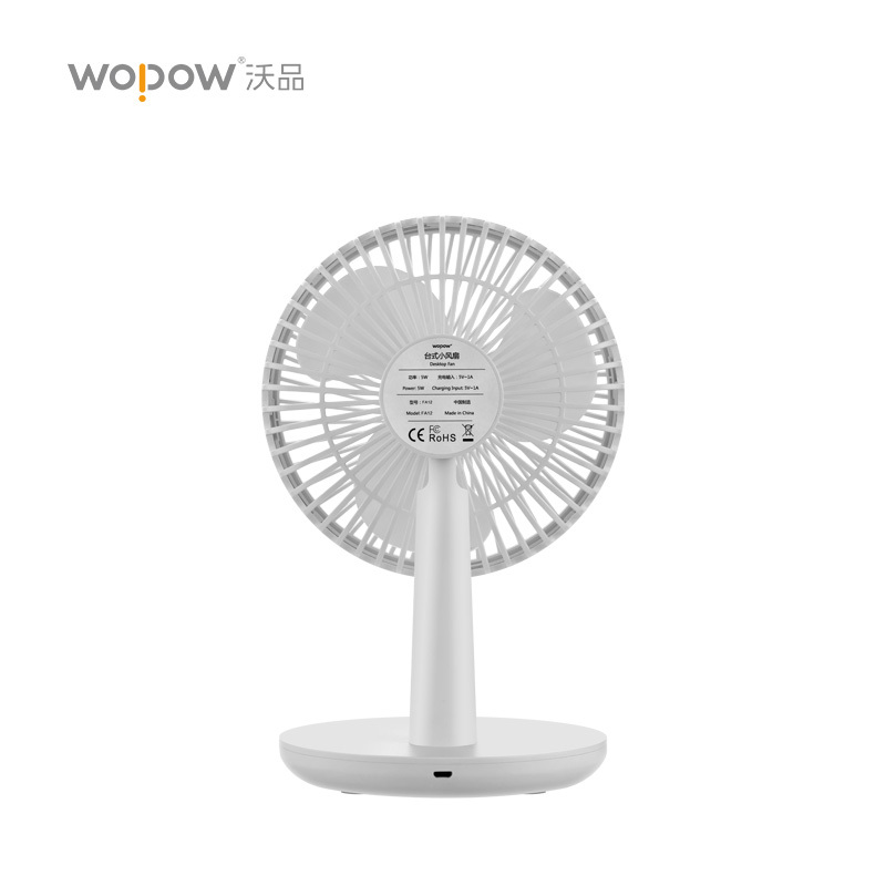 沃品WOPOW FA12台式小风扇 电风扇 usb静音大风力 小电扇型便携