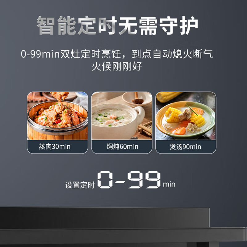 [新品]美大(MEIDA)集成灶 S9-ZK(MD1TZK)蒸烤集成一体灶 语音声控 大吸力抽油烟机 (天然气)高清大图