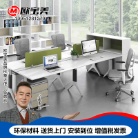 欧宝美办公家具办公桌组合屏风工位简约现代职员办公桌椅电脑桌椅财务桌