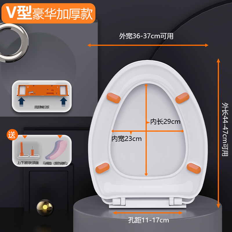 【补贴10%】马桶盖家用通用加厚坐便盖板马桶圈盖子厕所板配件老式uvo型固定 V型缓降豪华加厚-上下装通用两年质保送垫