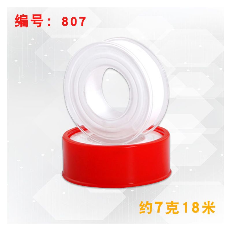 生料带管道水胶布防漏水生胶带水管密封带家装水龙头管件卫浴配件|编号:605(一个的价格) 1个