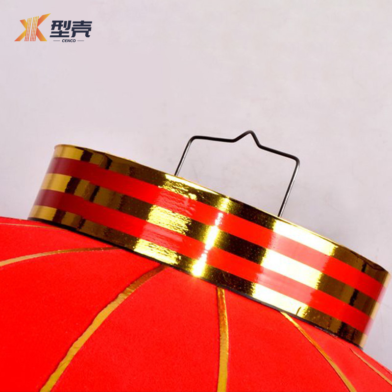 型壳 CENCO 植绒灯笼 80# 个高清大图