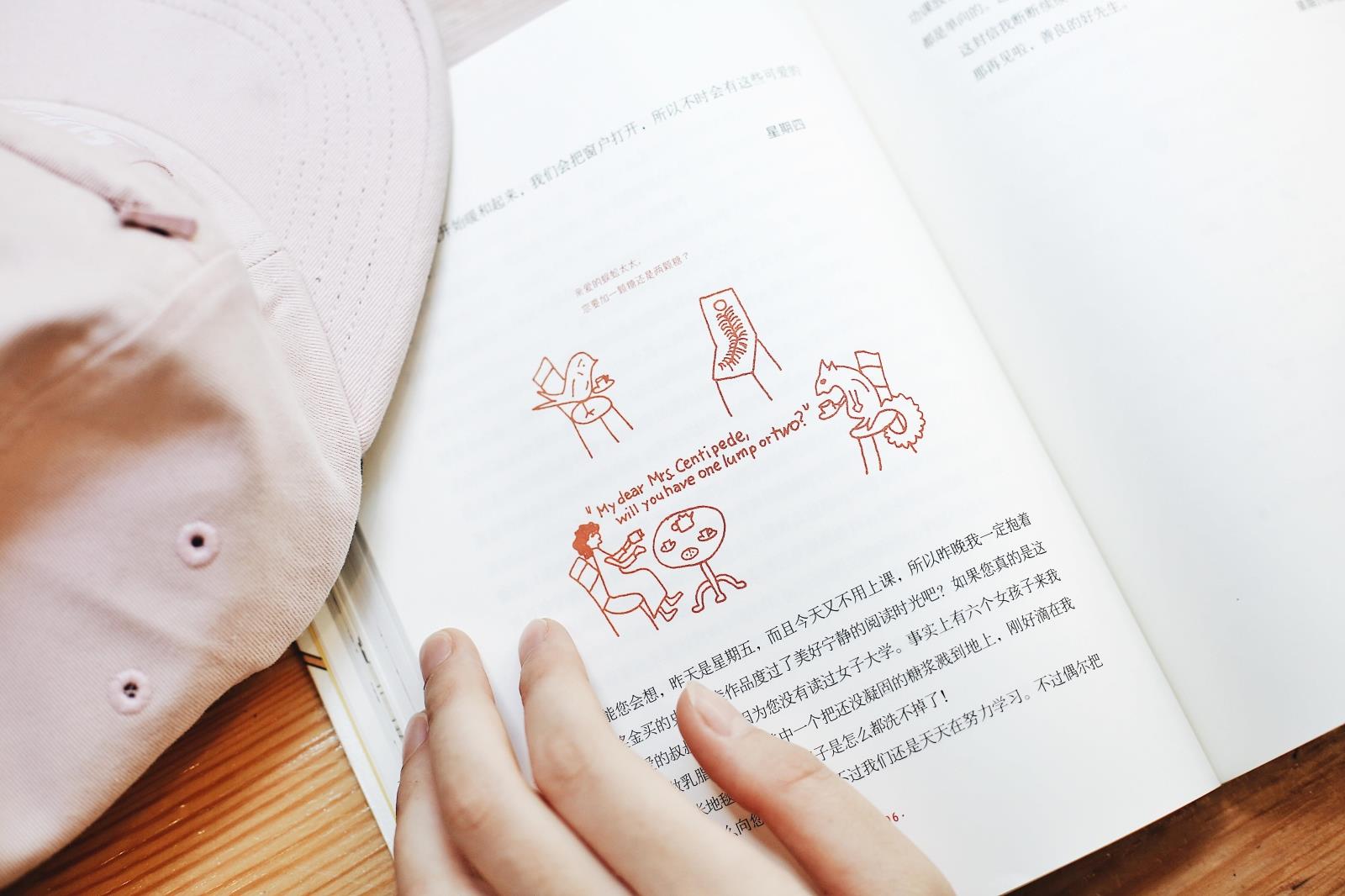 [正版]长腿叔叔 简·韦伯斯特 女性成长小说 中小学生课外阅读指导丛书 外国长篇小说 儿童文学 果麦出品高清大图