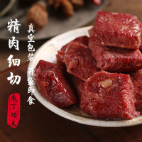 宝聚源平遥牛肉熟食熟牛肉酱卤牛肉独立包装休闲零食550g*1箱