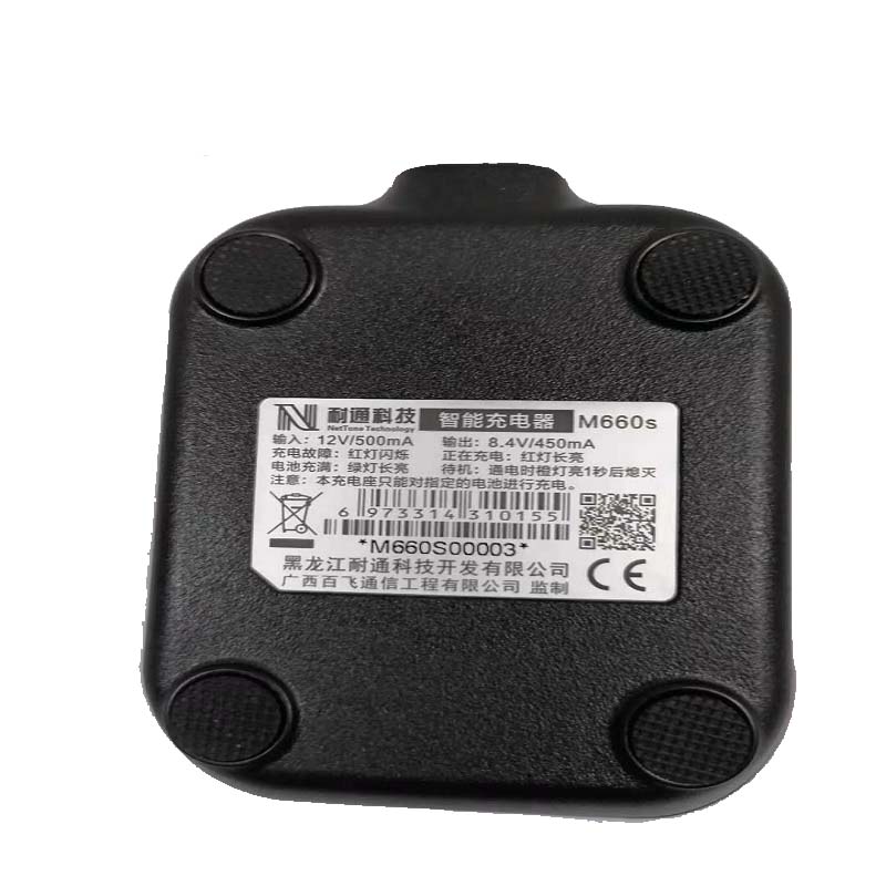 耐通科技对讲机充电器 NT660C高清大图